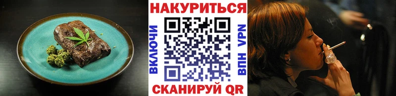 хочу   Липки  Cannafood конопля 
