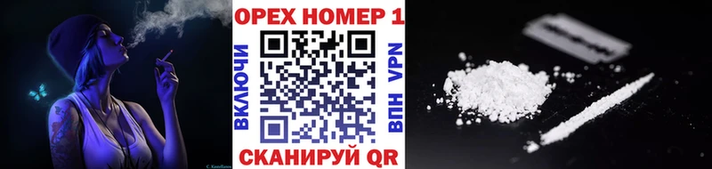 COCAIN Колумбийский Липки