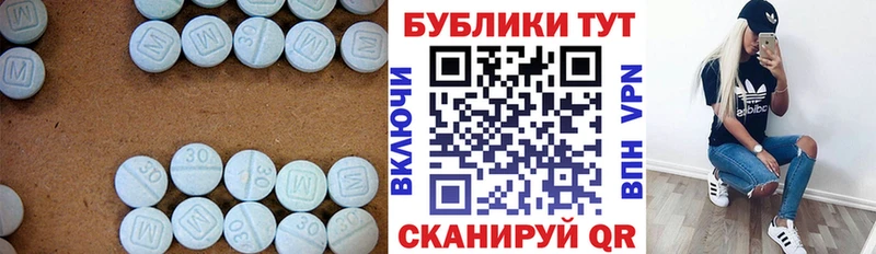 Ecstasy 280мг  Липки 