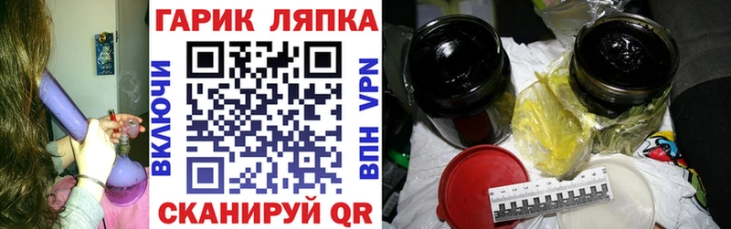 Гашиш Изолятор как найти закладки Липки