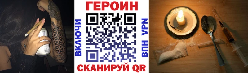 цена   Липки  ГЕРОИН белый 
