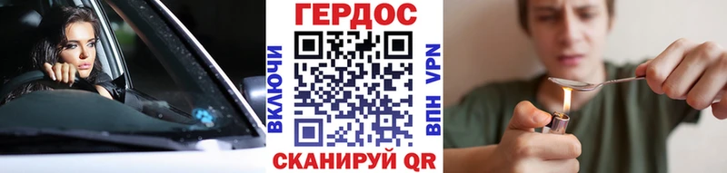 Героин VHQ Липки