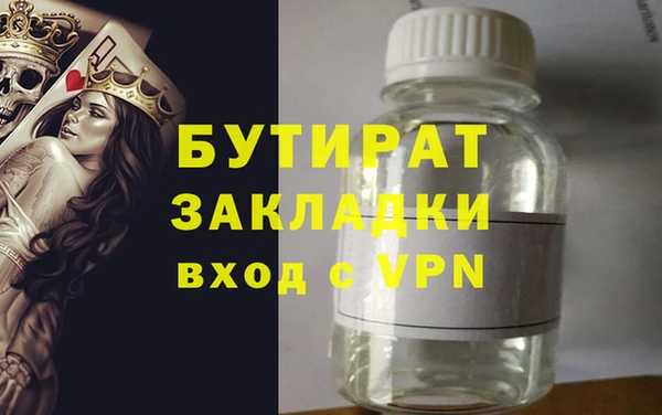 альфа пвп VHQ Волосово