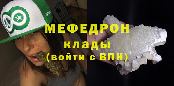 2c-b Вязьма
