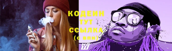 альфа пвп VHQ Волосово
