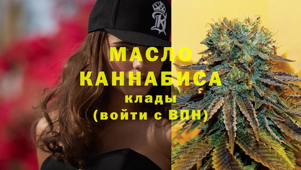 2c-b Вязьма