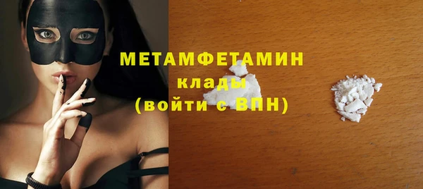 2c-b Вязники