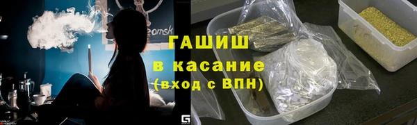 альфа пвп VHQ Волосово