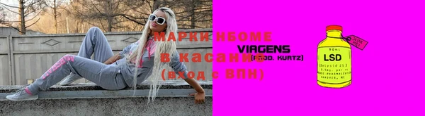 2c-b Вязники