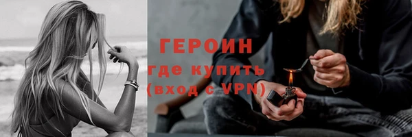 COCAINE Волоколамск