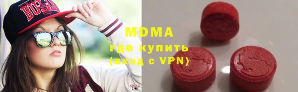 таблы Володарск