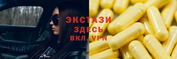 COCAINE Волоколамск