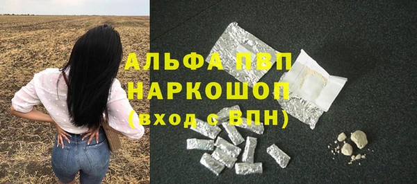 COCAINE Волоколамск