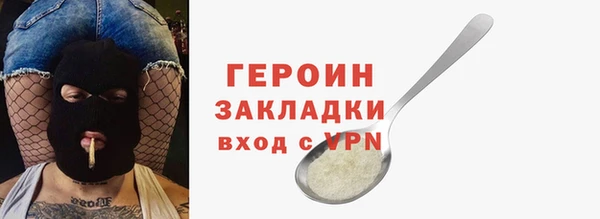 COCAINE Волоколамск