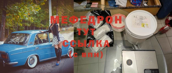 таблы Володарск