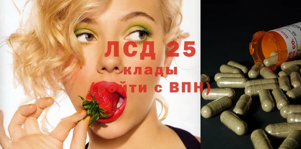 2c-b Вязьма