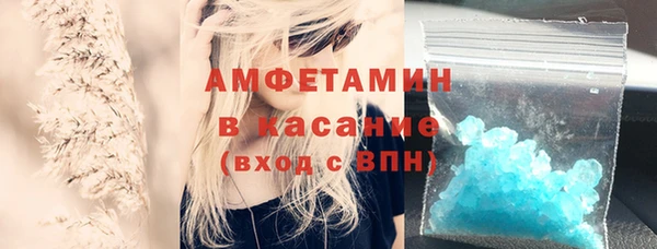 2c-b Вязники