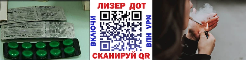LSD-25 экстази кислота  Липки 