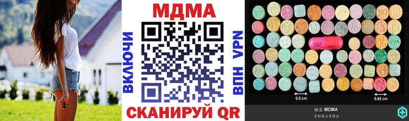 ОМГ ОМГ зеркало  Липки  МДМА crystal 