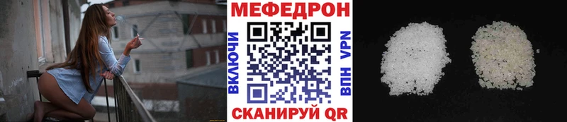 МЕФ мяу мяу мориарти телеграм Липки