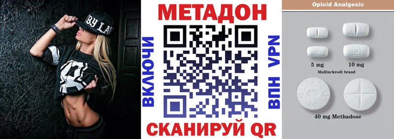 цена   Липки  Метадон VHQ 