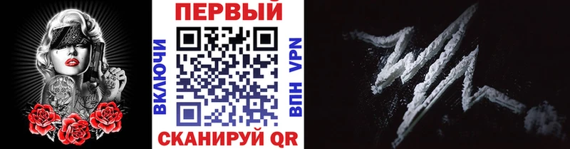 МЕТАМФЕТАМИН кристалл  Липки 